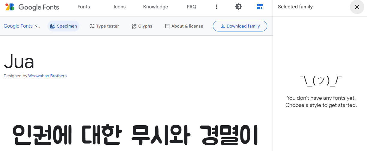 스파르타 즉문즉답